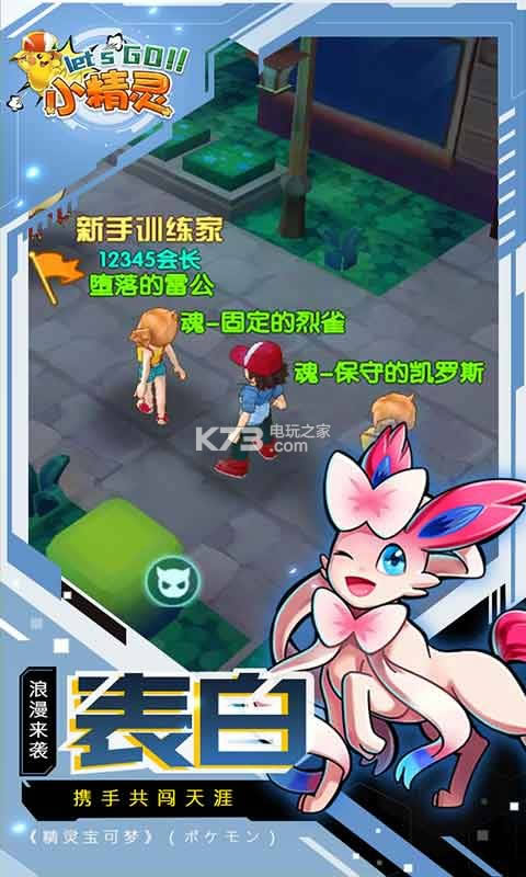 С`Let is go v2.0.100 ƽd ؈D