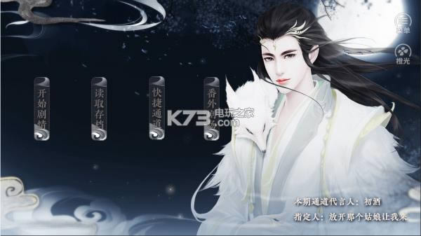 ou쵰 v3.1 ƽd ؈D