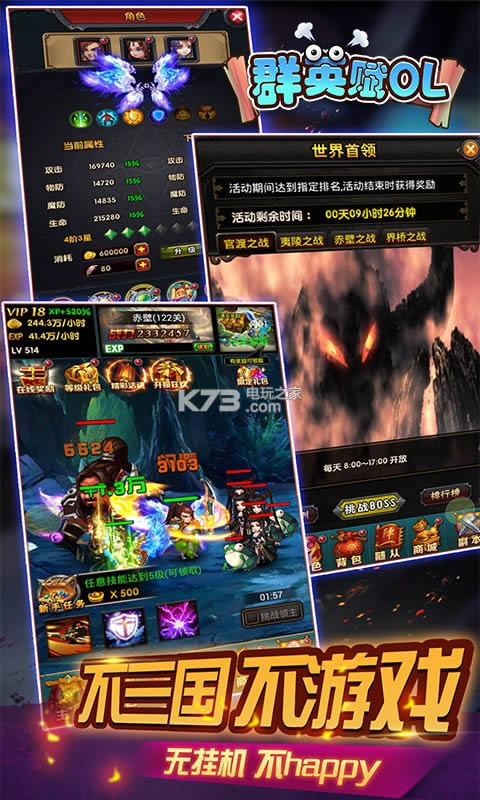 ȺӢxOL v1.0.1 ƽd ؈D