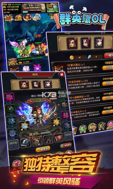 ȺӢxOL v1.0.1 ƽd ؈D