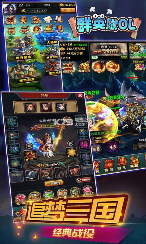 ȺӢxOL v1.0.1 ƽd ؈D