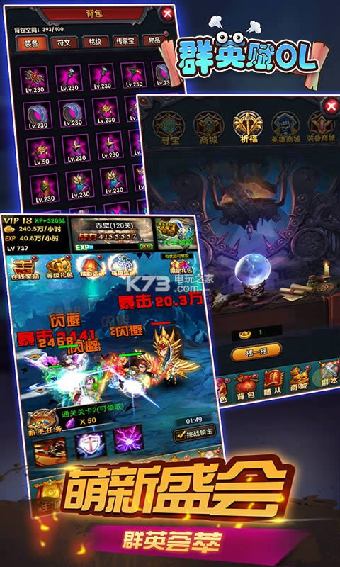 ȺӢxOL v1.0.1 ƽd ؈D