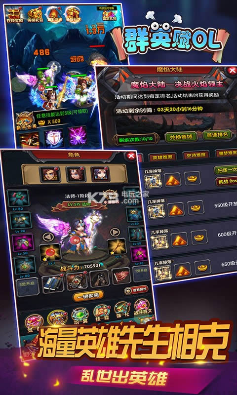 ȺӢxOL v1.0.1 ƽd ؈D