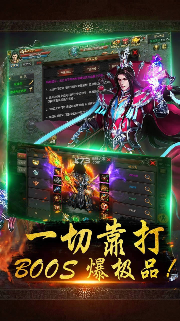 ǧOL v1.0 ƽd ؈D