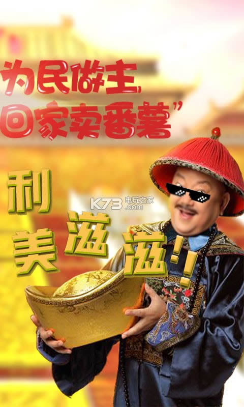 ȫغͫ| v1.0 ƽ ؈D