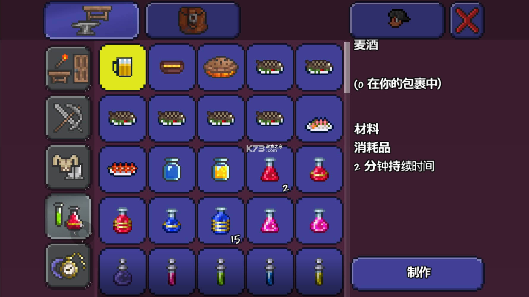 ̩1.2 ƽd ؈D