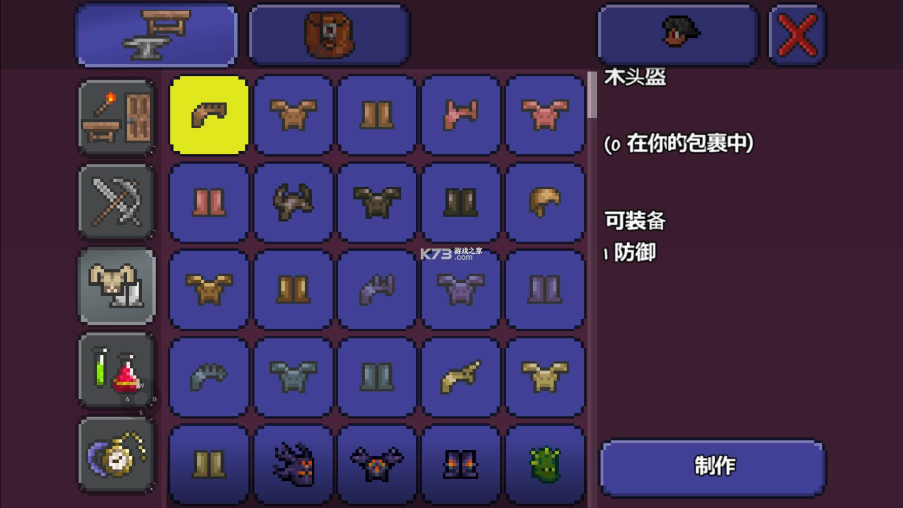 ̩1.2 ƽd ؈D