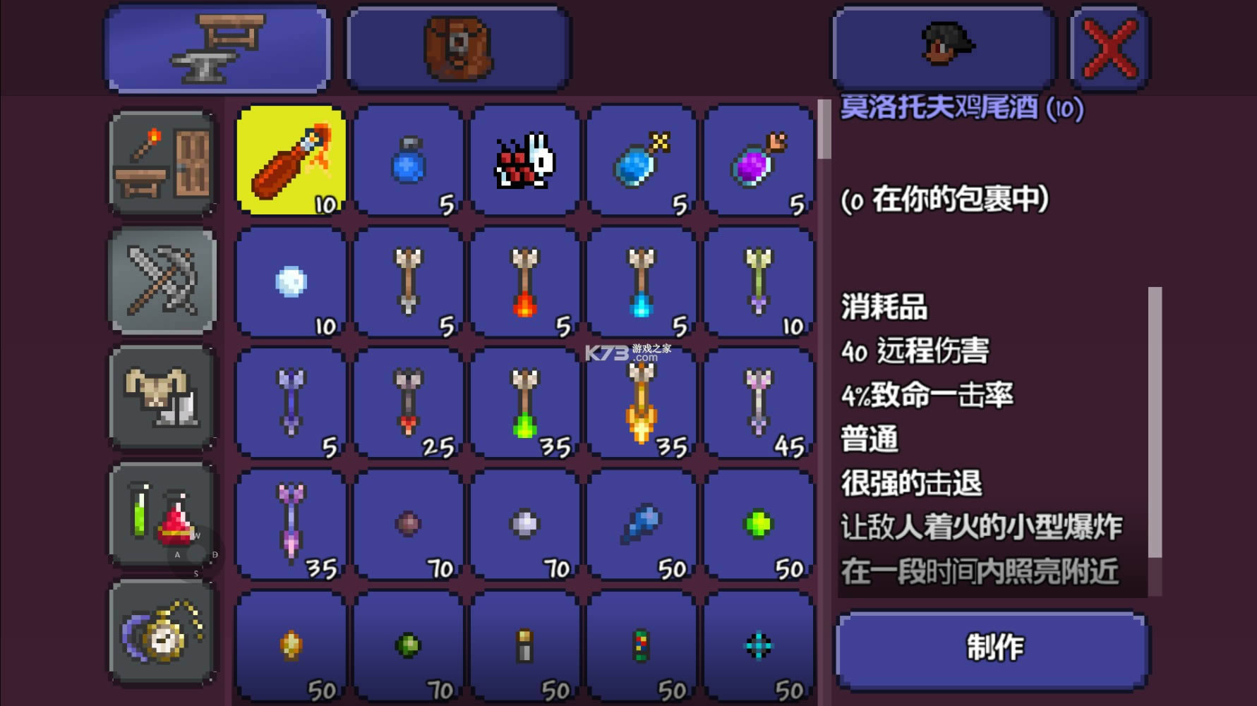 ̩1.2 ƽd ؈D
