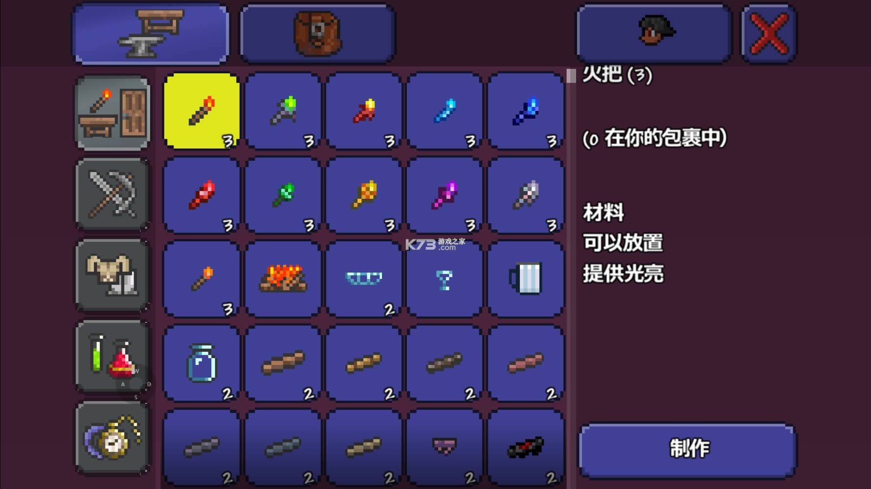 ̩1.2 ƽd ؈D