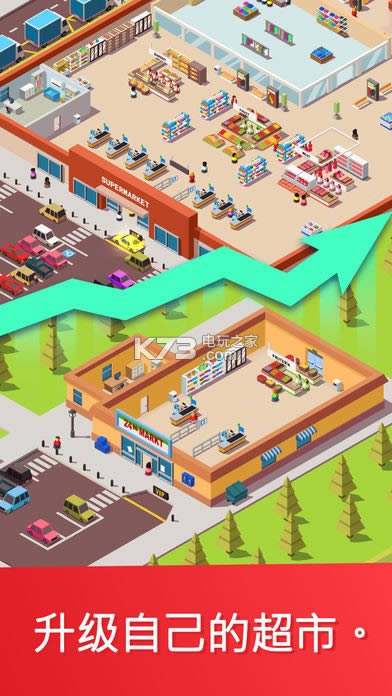 Idle Supermarket Tycoo v1.41 ƽd ؈D
