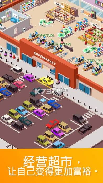 Idle Supermarket Tycoo v1.41 ƽd ؈D
