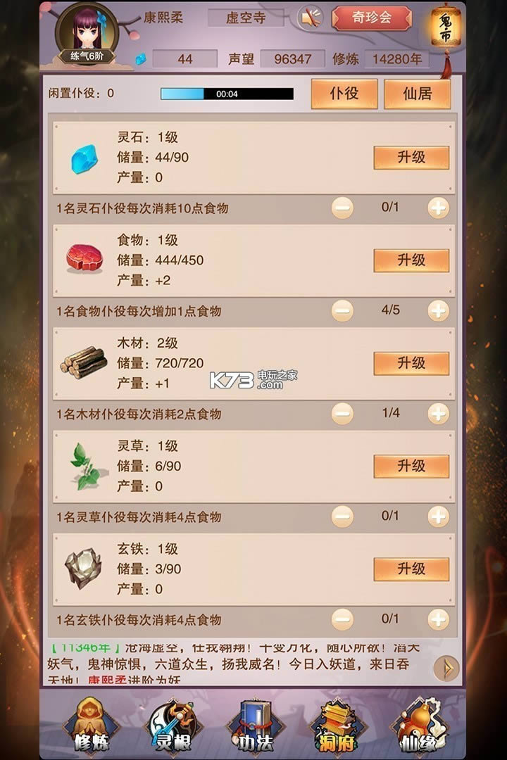 벻 v4.3.1 Mvƽd ؈D