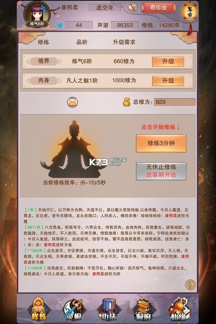 벻 v4.3.1 Mvƽd ؈D