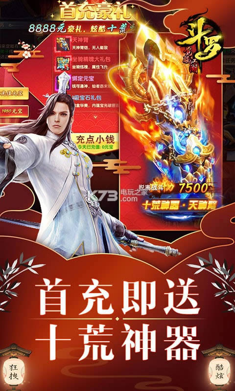 _Xѽ v1.01.0 ƽ ؈D