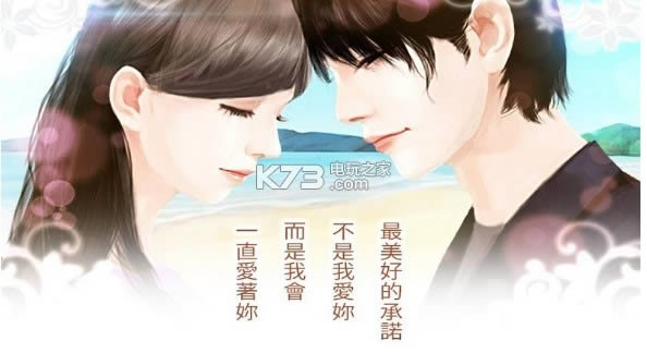 ֮貚w v1.01.10903 ƽd ؈D