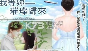 ֮貚w v1.01.10903 ƽd ؈D