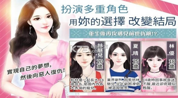 ֮貚w v1.01.10903 ƽd ؈D