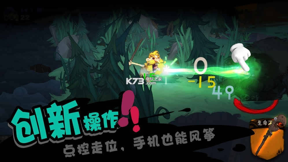 TʿSolo Knight v1.1.091 ƽd ؈D