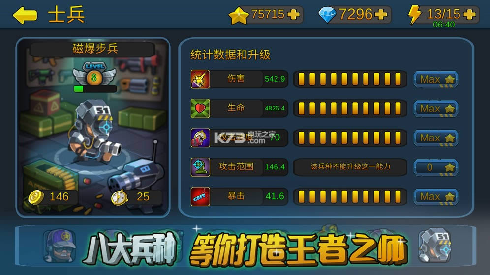ʬЄ2 v1.0.1 ƽd ؈D