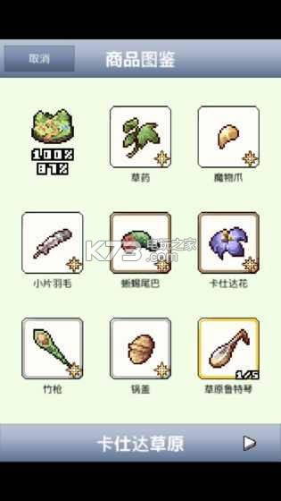 ħؚw v9.7.0 ƽd ؈D