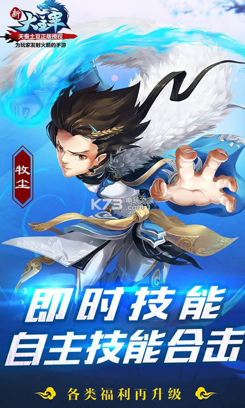 ´w v2.0.6.1 ƽd ؈D