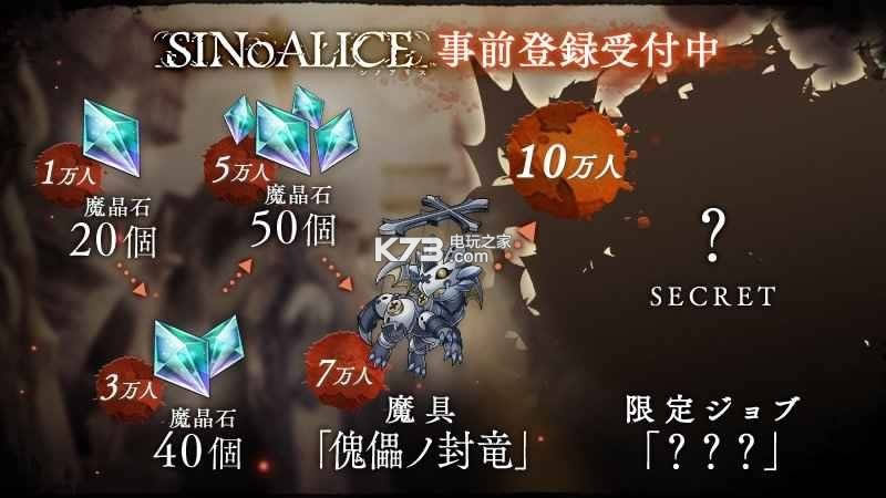 SINoALICE v28.3.0 ƽ ͼ