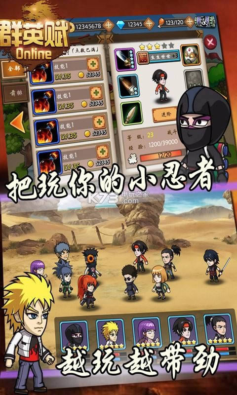 ȺӢxonline v1.0.0 ƽd ؈D