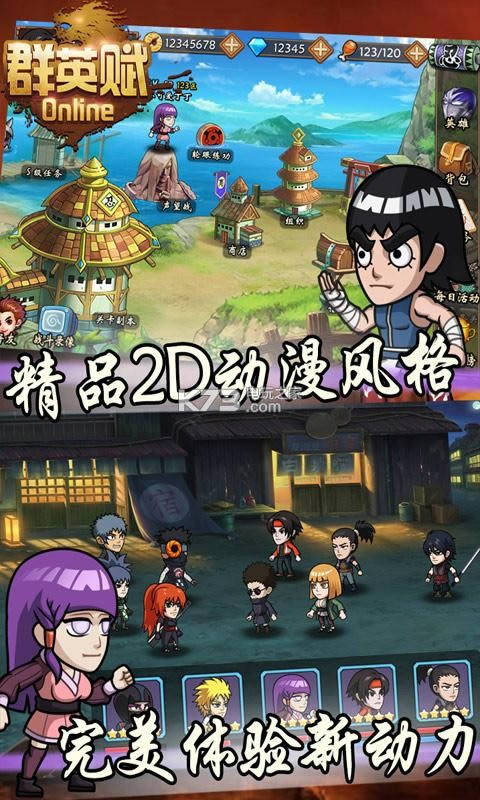 ȺӢxonline v1.0.0 ƽd ؈D