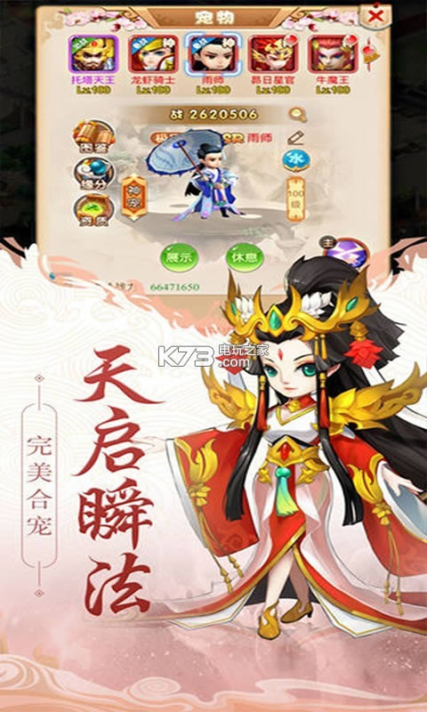 (mng)Ů(gu) v1.0.0 Mv ؈D