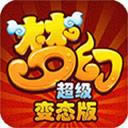 ƽ(δϾ)-񌙃(ni)ُƽv0.0.22