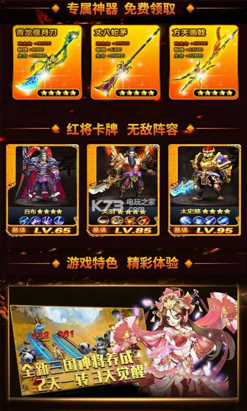 A٢ƽ(δϾ)-A٢oԪv1.0.2