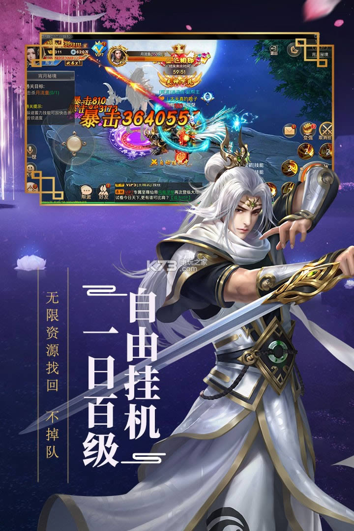 ´Ԓ v5.52.0 ƽd ؈D