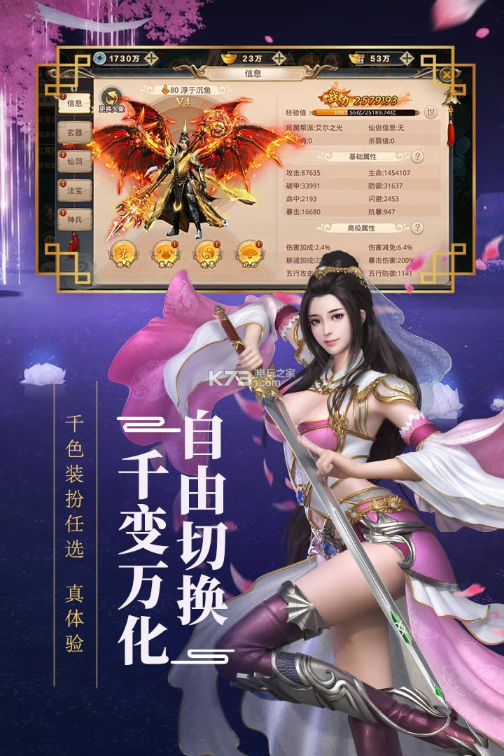 ´Ԓ v5.52.0 ƽd ؈D