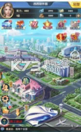 Ůc v4.520 ƽd ؈D