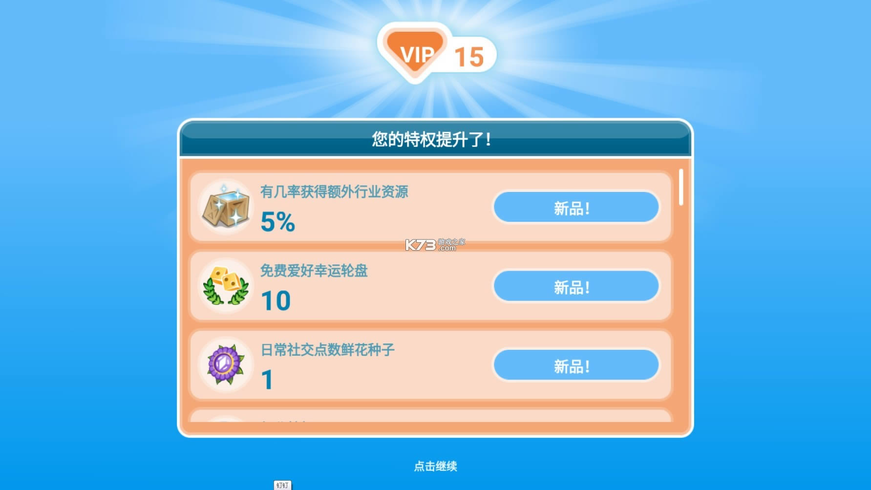 ģMЄ v5.66.0 o޽Ű ؈D
