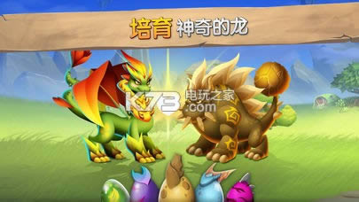 Dragon City v8.2 ƽ ͼ