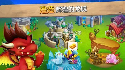 Dragon City v8.2 ƽ ͼ