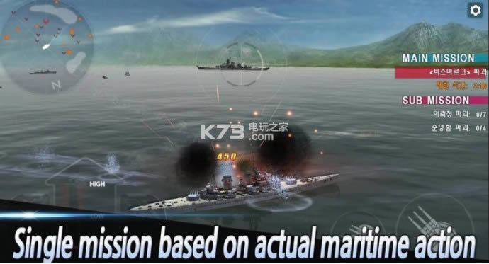 Warship Battleƽ-Warship Battle޽Ұv3.4.3