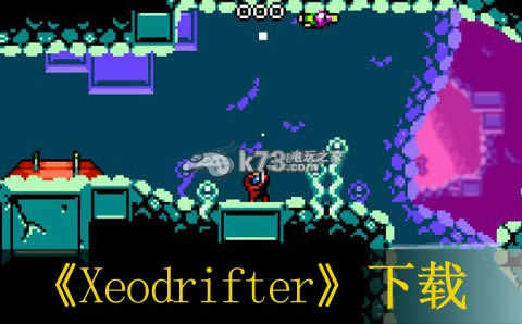 Xeodrifter  ͼ