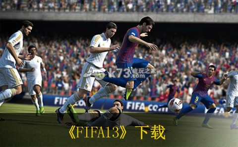 FIFA13 հ ͼ