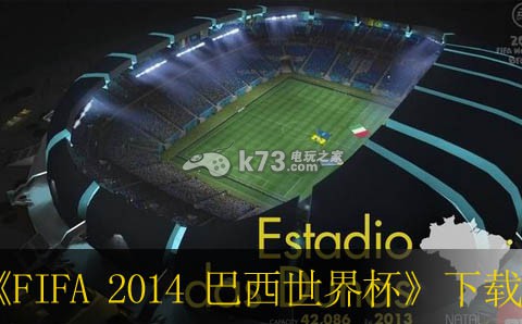 FIFA 2014 籭 d ؈D