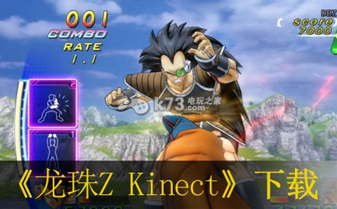 Z Kinect հ ͼ