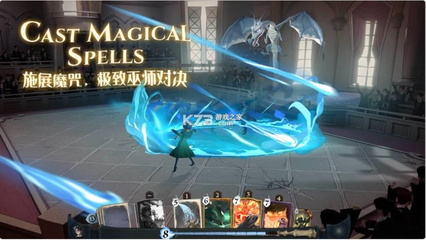 哈利波特法觉醒 v1.20.204520 vivo?截图