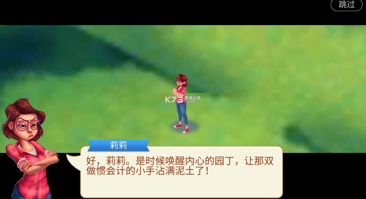 lilys garden v2.14.3 ƽ ؈D