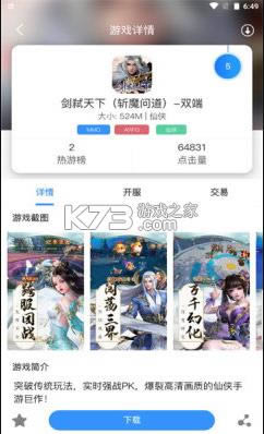  v2.1 app ؈D