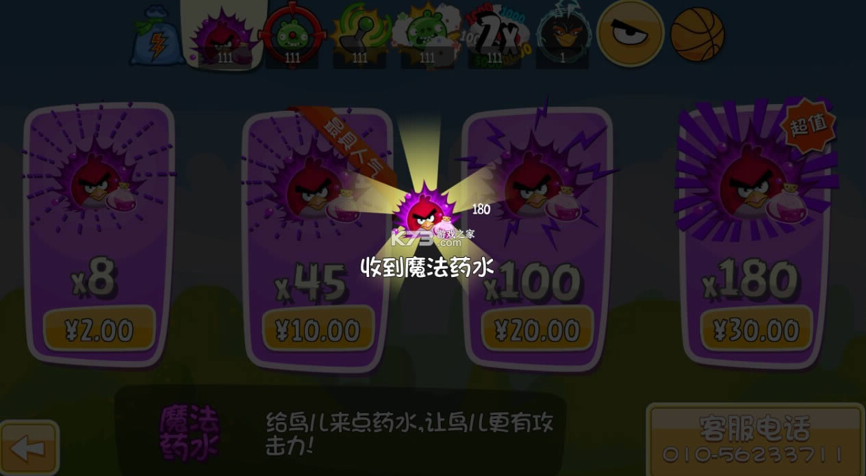 ŭСBA v4.2.0.1 ƽ ؈D