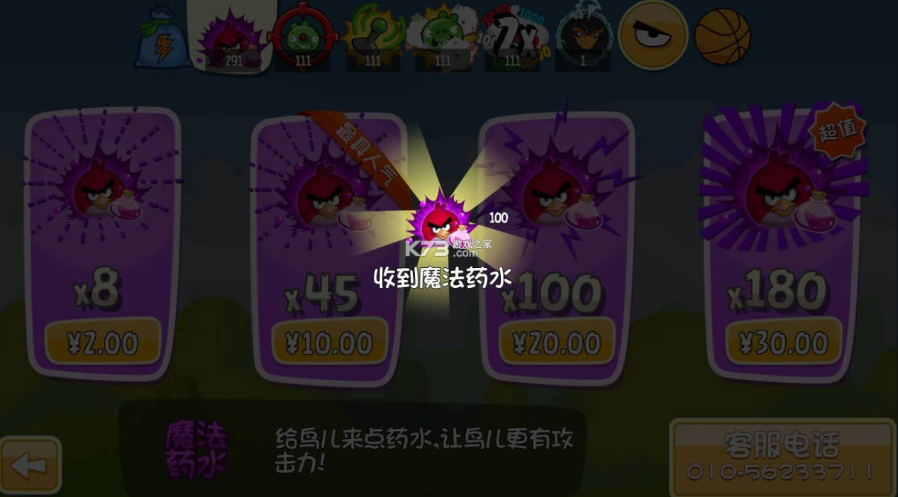 ŭСBA v4.2.0.1 ƽ ؈D
