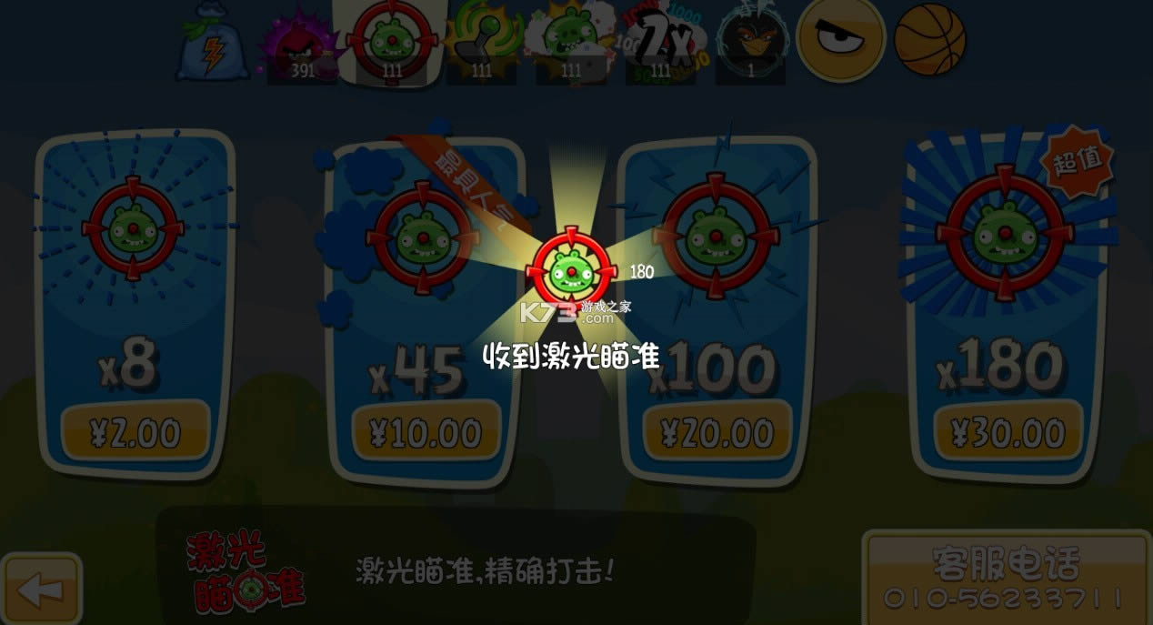 ŭСBA v4.2.0.1 ƽ ؈D