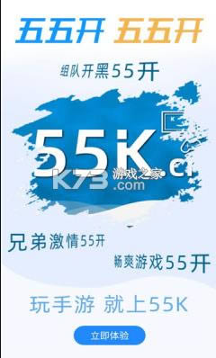55Kκ v9.4.1 app ؈D