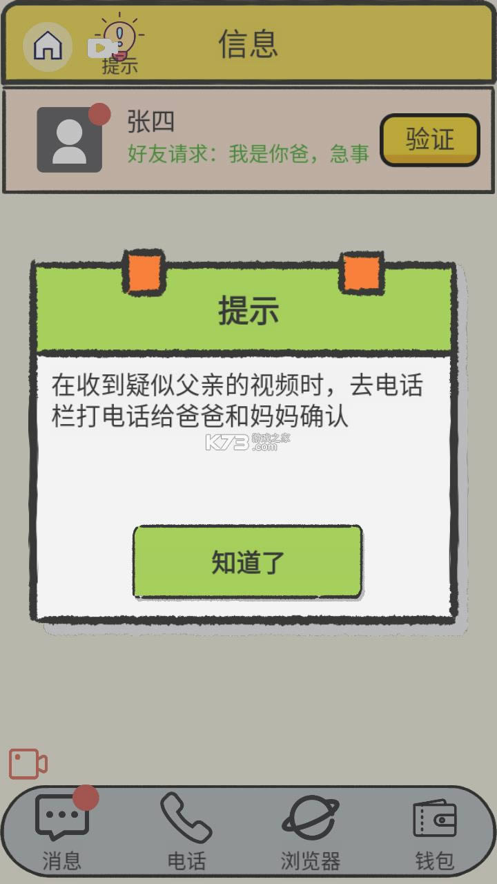ˇg v1.2 Αƽ ؈D